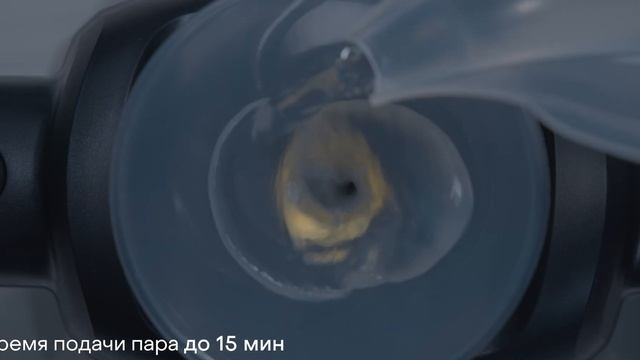 Пароочиститель Pioneer SC220 смотреть онлайн