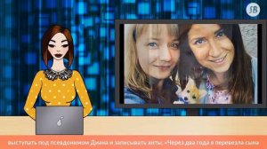 Ирина Нельсон: «В отношениях с мужем были довольно тяжелые периоды»