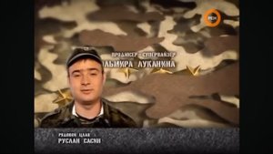 заставка 1 солдаты