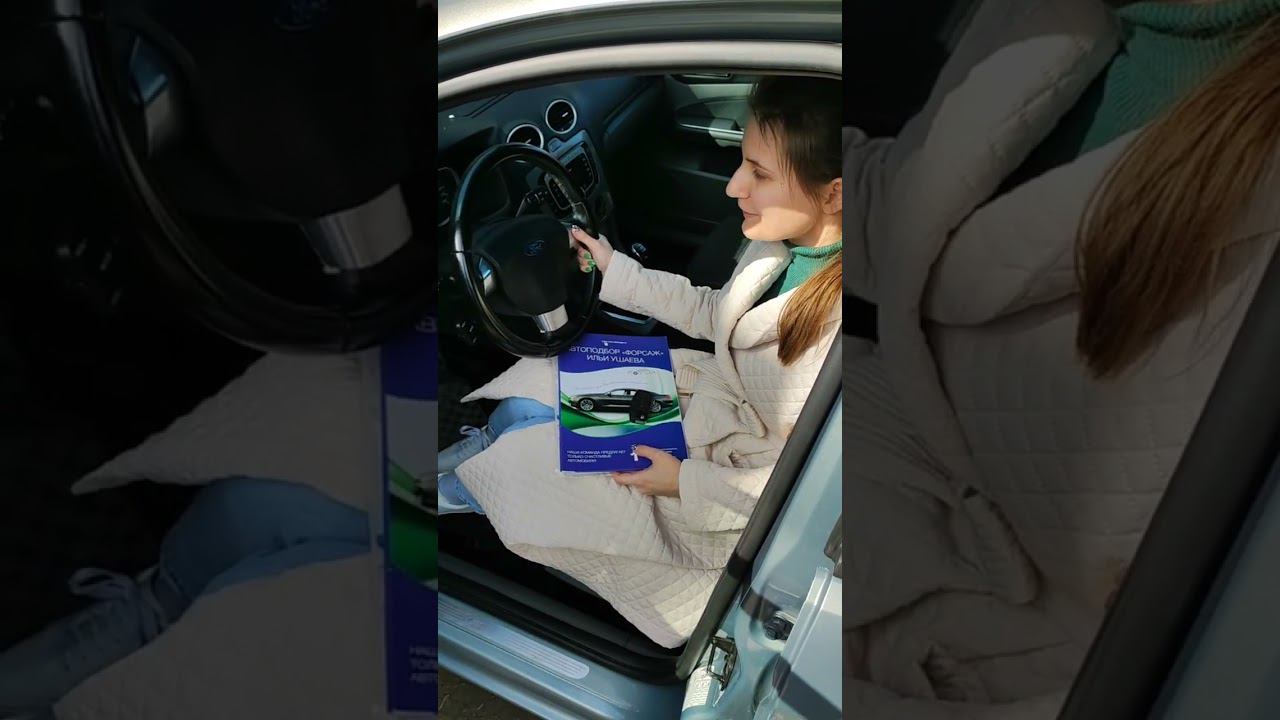 ПЕРВЫЙ АВТО! Илья Ушаев Автоподбор Форсаж #shorts #шортсютуб #шортсы2023 #шорц #видеоshorts
