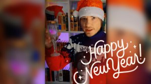 С Новым 2024 Годом! Первое моё новогоднее видео: оговорки и разлив шампанского. Не судите строго!