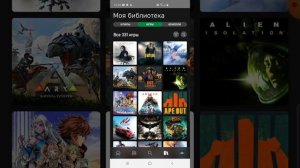 Xbox мобильное приложение