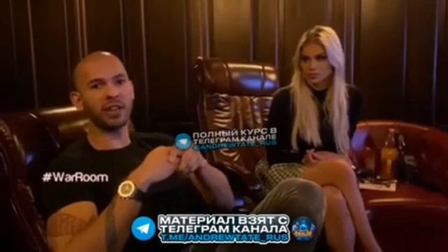 Полный бесплатный курс Эндрю Тейта МАСТЕР ОНЛИФАНСА