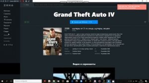 как скачать Zona