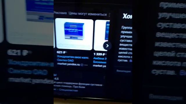 артроз реабилитация пищевые добавки смотреть онлайн