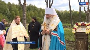 На храм в селе Раменье установили купол с крестом(ГТРК Вятка)