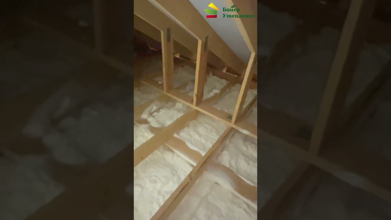 Утепление ППУ смотреть онлайн