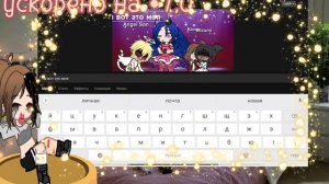 становлюсь популярной семь дней в яппи! идея не моя.. {1/2} часть.