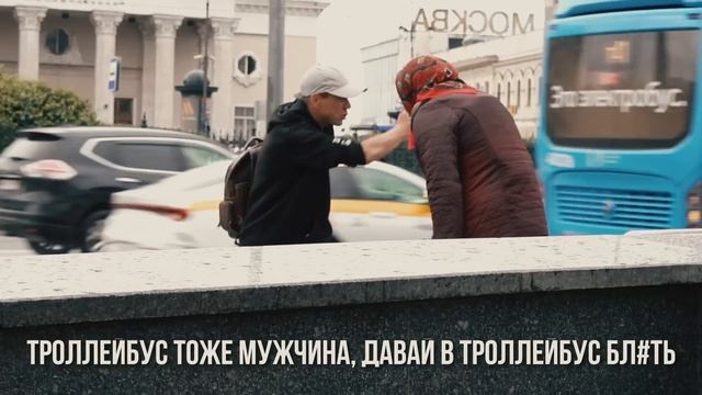 EDWARD BIL ЗЛАЯ БАБКА 4 - ПРАНК / СТАРУХА НАКАЗАЛА БЫДЛО / реакция людей смотреть онлайн