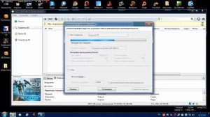 Как открыть порты на Windows 7? -Легко!