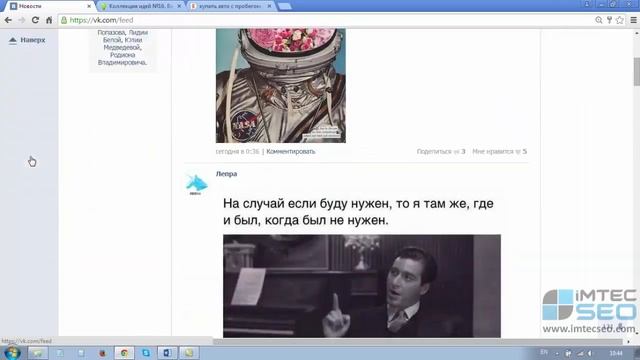 Основы правильной SEO оптимизации и продвижения сайта для новичков