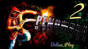 Penumbra: Истоки зла (Penumbra: Overture)  - Тихие как мышки #2
