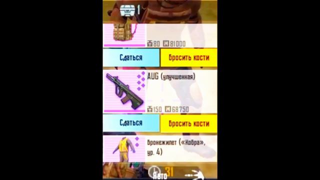 ВОТ ПОЧЕМУ У МЕНЯ ТАК МНОГО ЛУТА В METRO ROYALE | PUBG MOBILE смотреть онлайн