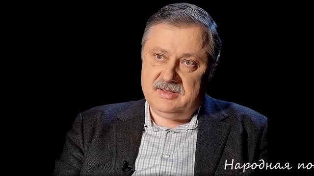 Дмитрий Евстафьев. Зачем они это делают?