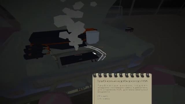 Jalopy. Краткий обзор на игру смотреть онлайн