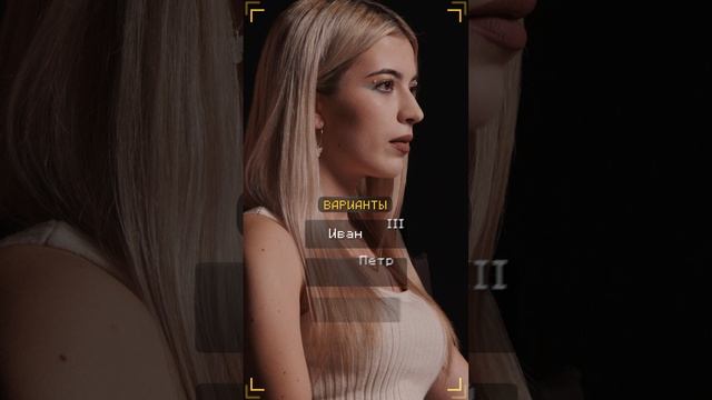 Очень Хороший Вопрос. Выпуск 291
