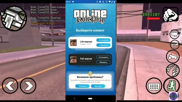 ГТА САМП ДЛЯ ТЕЛЕФОНА!! КАК ИГРАТЬ ГТА САМП НА ТЕЛЕФОНЕ смотреть онлайн