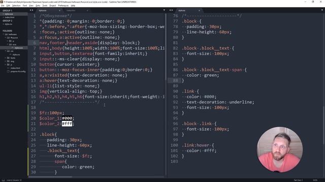 Препроцессор SASS/SCSS за 38 минут. Что такое SASS, SCSS. Установка уроки обучение.