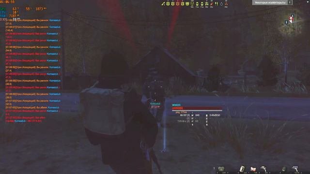 StayOut / Stalker Online - Только вернулся в игру, а Komsadub уже нюхает землю