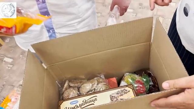 Гуманитарная помощь