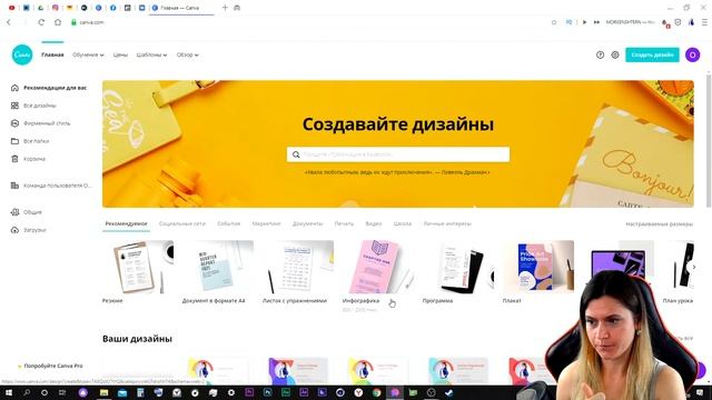 СОЗДАЁМ КРЕАТИВНЫЕ РЕЗЮМЕ И ГАЙДЫ