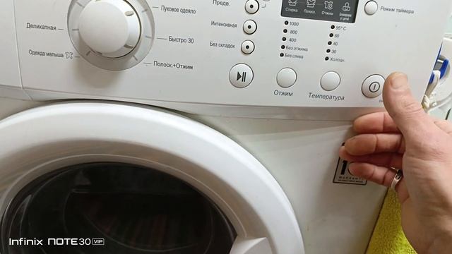 Стиральная машина LG, "скрытая" функция очистки барабана. смотреть онлайн