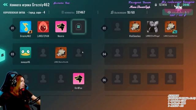 ПОИГРАЙ СО МНОЙ? ➤ PUBG | FARLIGHT 84 | OVERWATCH 2 | STUMBLE GUYS смотреть онлайн