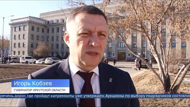 В Приангарье 350 километров полотна приведут в порядок смотреть онлайн