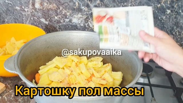 топ рецепт сырне. Димлама. Сырне. Димлама. димляма. смотреть онлайн