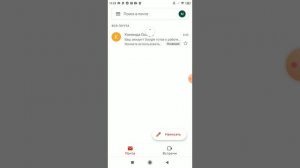 Как избавиться от родительского контроля