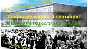 УЧИТЕЛЬНИЦА ПЕРВАЯ МОЯ!