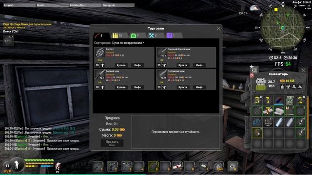 Will To Live Online-куда можно продать ..продажа стимуляторов и прочих медицинских... смотреть онлайн