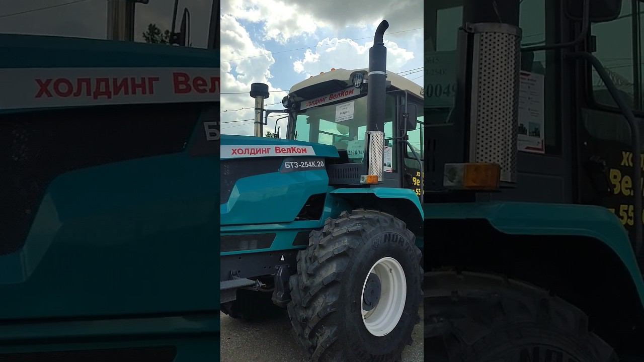 Новый БТЗ-254К смотреть онлайн