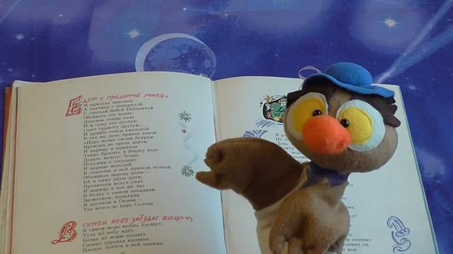 А.С. Пушкин. Сказка о царе Салтане. Часть 1. смотреть онлайн