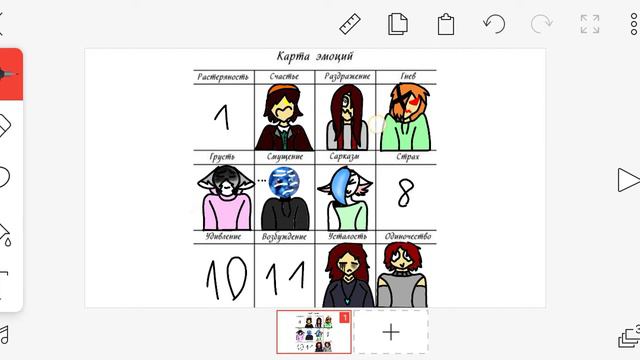 Кого Куда(Открыто) 4 мест осталось смотреть онлайн