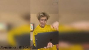 УГАДАЙ ГДЕ Я? Я ДОМА! УГАДАЙ КАК Я? Я В НОРМЕ! | НОВЫЙ ТИКТОК ТРЕНД ОТ ДАНИ МИЛОХИНА | #ВАРЮКОНТЕНТ