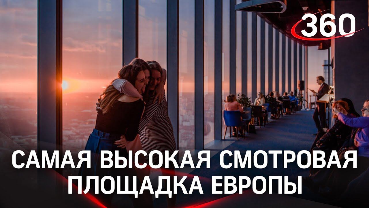Где самая высокая площадка с бесплатным мороженым и шоколадом?
