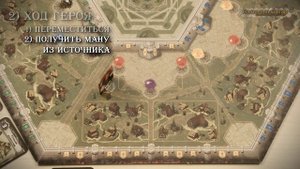 Обзор настольной игры "Бастион"