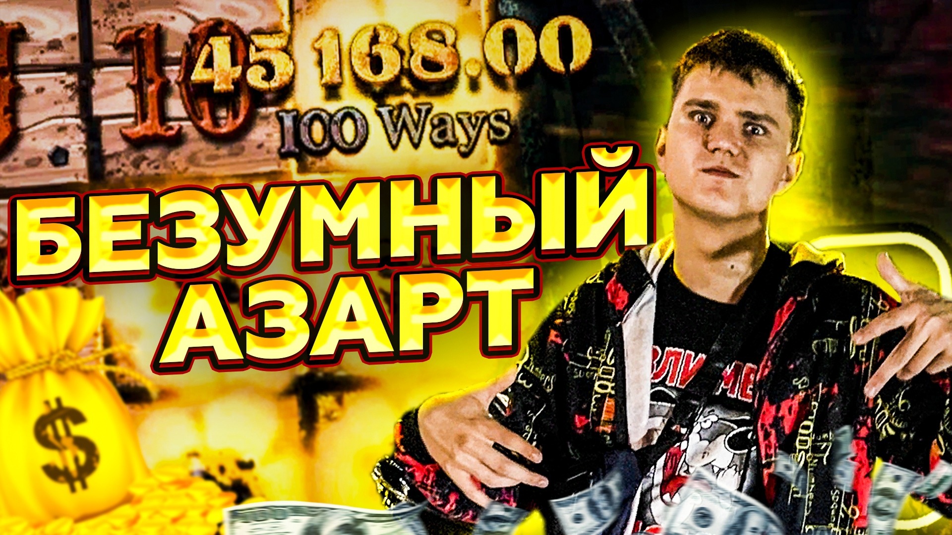 ИГРОВЫЕ ДВИЖЕНИЯ