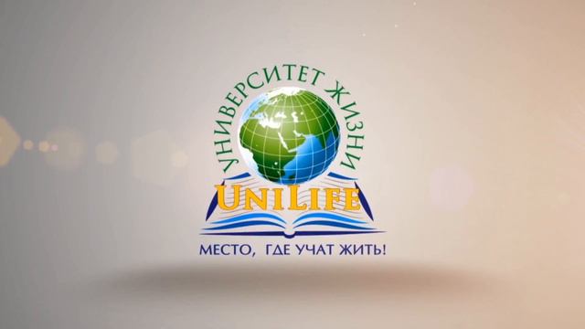 Ценность ожидания в процессе самоподготовки. смотреть онлайн