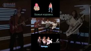 Гр. Божья Коровка. Есть красивая одна девушка на земле...