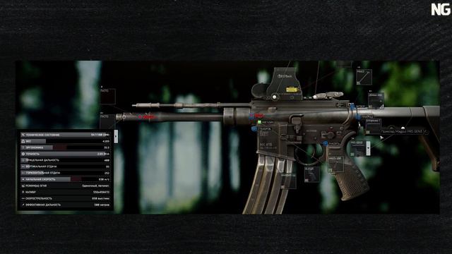 Механики работы оружия в Escape from Tarkov! смотреть онлайн
