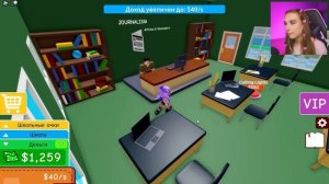 ПОСТРОИЛА ЛУЧШУЮ ШКОЛУ в ROBLOX ? School Tycoon Роблокс