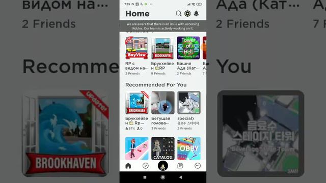 ПОЧЕМУ И, ЧТО СЛУЧИЛОСЬ С РБ? смотреть онлайн