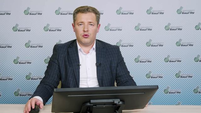 БЖ 1 лекция (Газеев).mp4