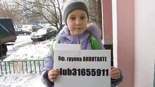 Оф. группа Кати Старшовой смотреть онлайн