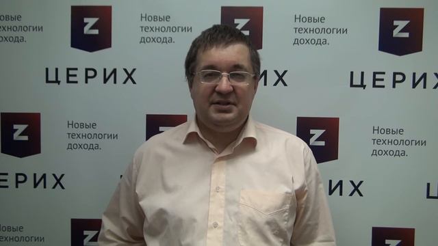 Андрей Верников о текущей ситуации на рынке.