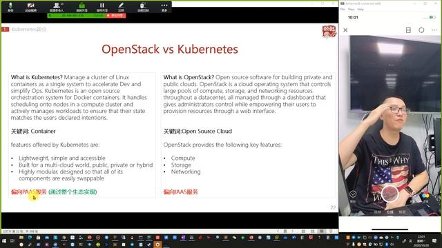 Kubernetes vs OpenStack смотреть онлайн