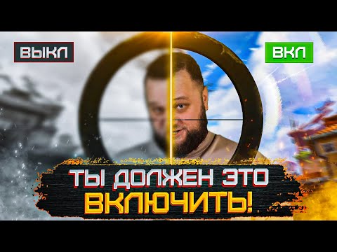 Что такое NVIDIA REFLEX? ЛЕГАЛЬНЫЙ ЧИТ?