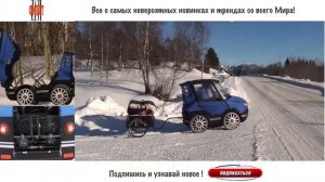 PodRide – Уникальный Веломобиль из Швеции TREND IVAN 1